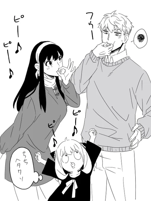 ホイッスル×ファミリー 