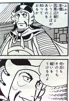 それは初耳でした!