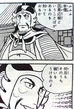それは初耳でした!