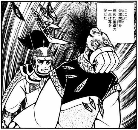 それは初耳でした!