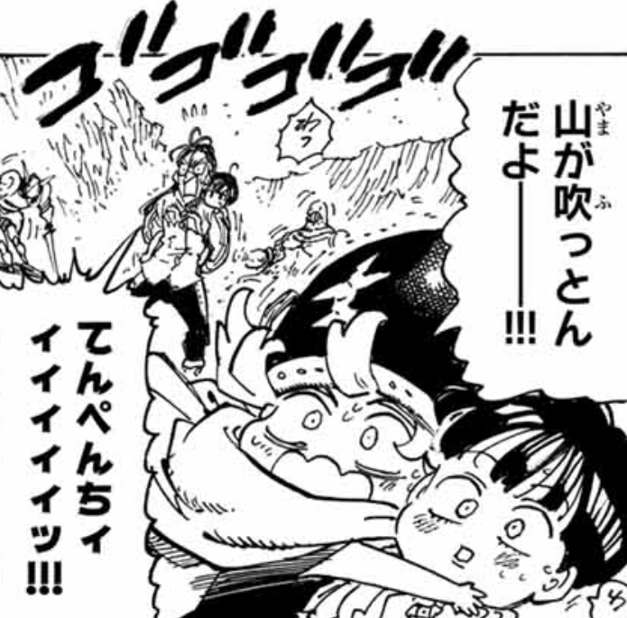 七つの大罪 ネタバレ無料情報局 Kendama2525 Twitter