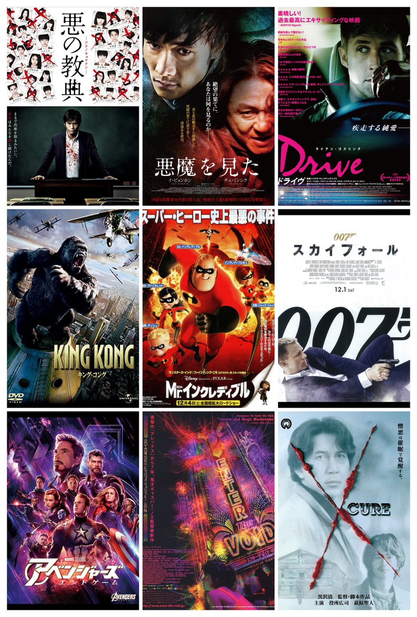dragonhunter_f's tweet photo. このタグを使ってみることにしました。
『ジュラシック・ワールド 新たなる支配者』大嫌い
『Mr.インクレディブル』大好き
下の好きな映画は気分で選んだ！

#映画好きと繋がりたい
#映画好きな人と繋がりたい https://t.co/UdmegPT5RR