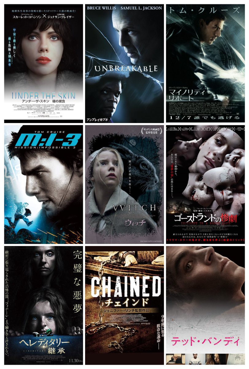 dragonhunter_f's tweet photo. このタグを使ってみることにしました。
『ジュラシック・ワールド 新たなる支配者』大嫌い
『Mr.インクレディブル』大好き
下の好きな映画は気分で選んだ！

#映画好きと繋がりたい
#映画好きな人と繋がりたい https://t.co/UdmegPT5RR