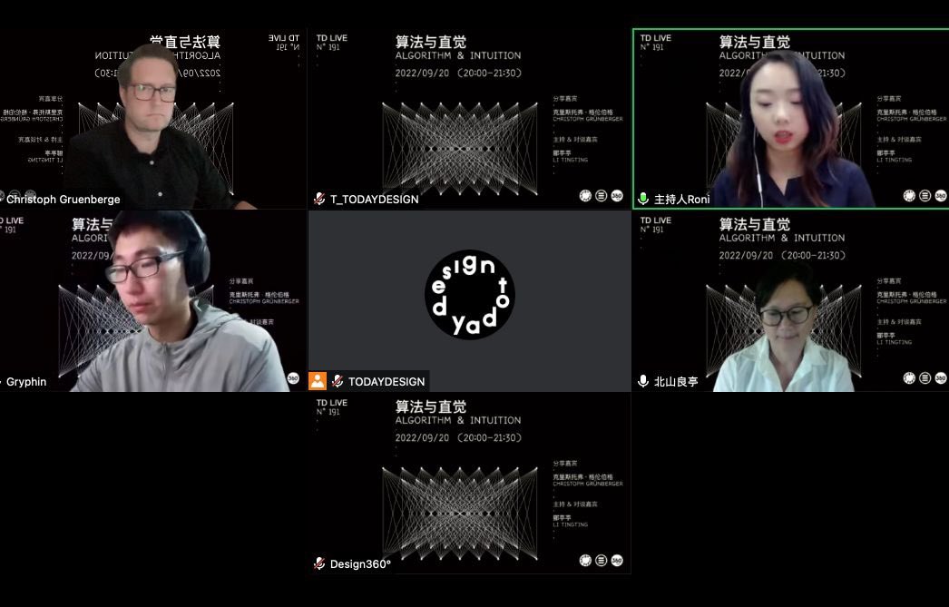 grnbrger's tweet photo. Thanks eveyone at #sandupublishing for this awesome launch presentation of #AnalogAlgorithm china edition!
Awesome audience of 7.000 (+)! It was an honour to have that conversation with Mrs. Ting Ting. Also thx to #360design for one of the channels!
#graphicdesign #algorithm https://t.co/ePnWjHKyMU
