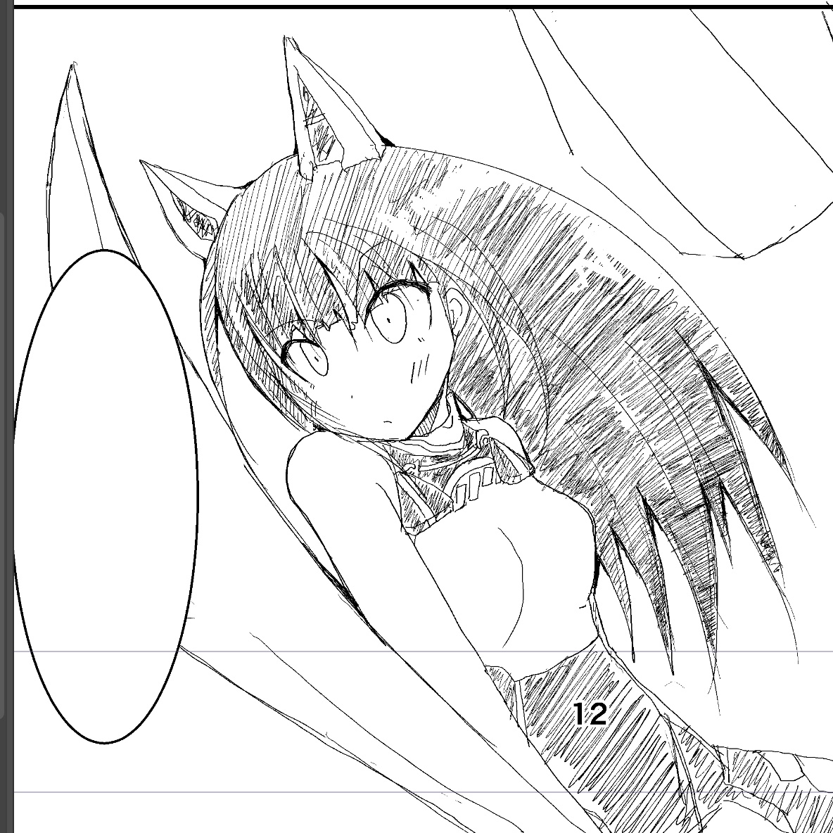 確認。 