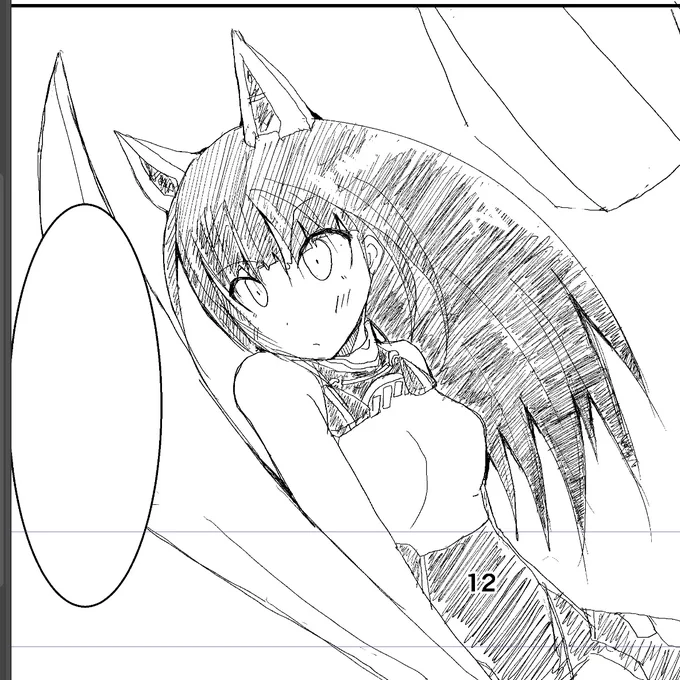 確認。 