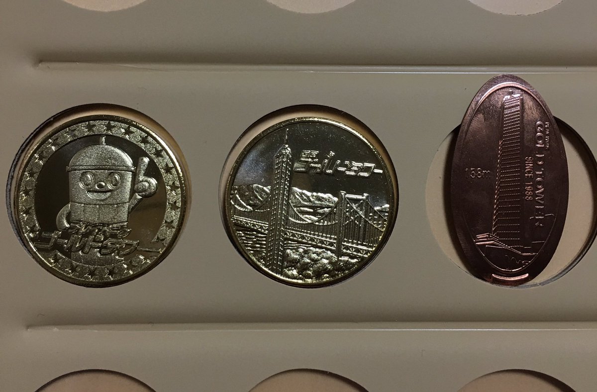 medalgathering's tweet photo. 先日、四国を旅行しました。

四国水族館の向かいにあります。
晴れてましたので
眺望は良かったです。
１０円の両替方法が
ガチャガチャでした。
メダリーフもありました。

ゴールドタワー https://t.co/ojb4xmZyVi