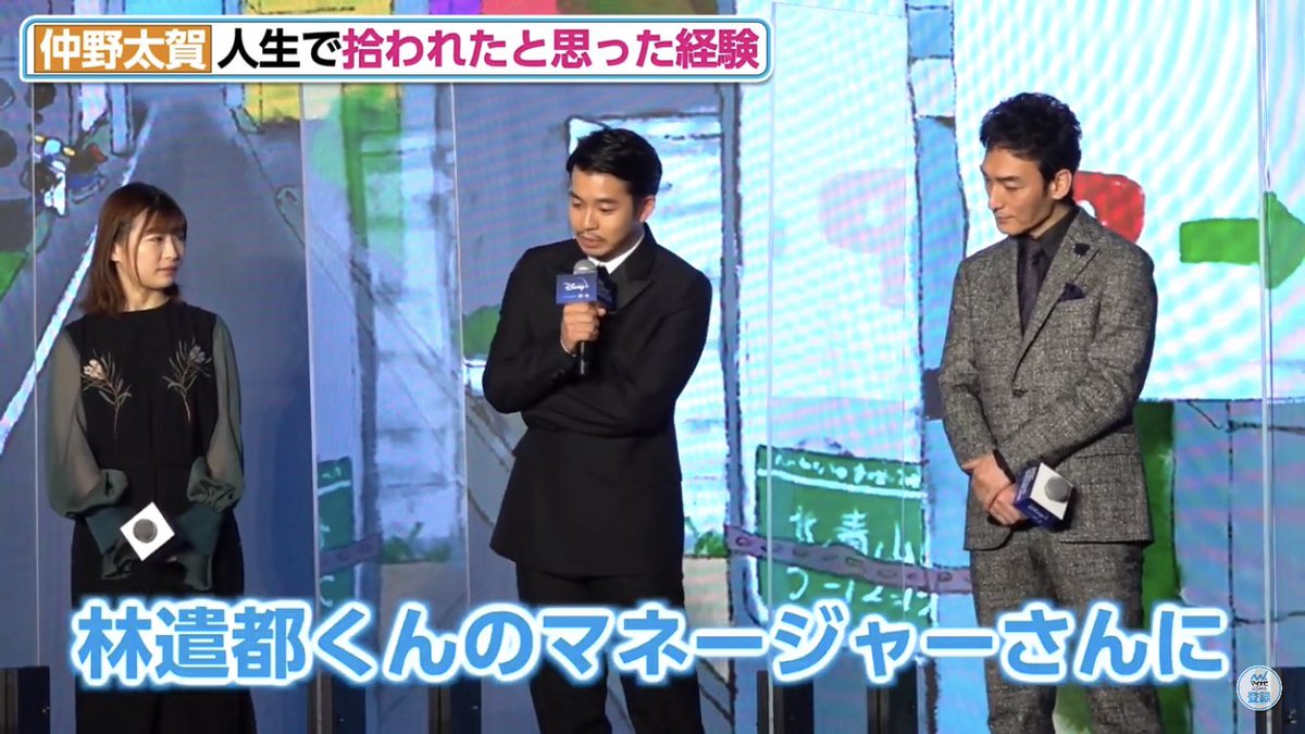 仲野太賀 バッテリー 最新情報まとめ みんなの評判 評価が見れる ナウティスモーション