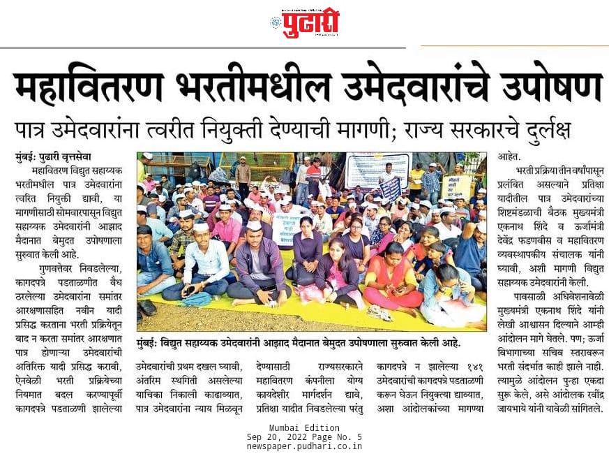 ArjunRameshrao's tweet photo. @Dev_Fadnavis @BJP4India @HardeepSPuri @Vinay1011 @VijayaRahatkar @BJPLive @BJP4Maharashtra हे दिवस  मुलांना दाखवायला फडणवीस साहेब आणी शिंदे साहेब एकत्र आले का.? https://t.co/I4cQ7LWNMt