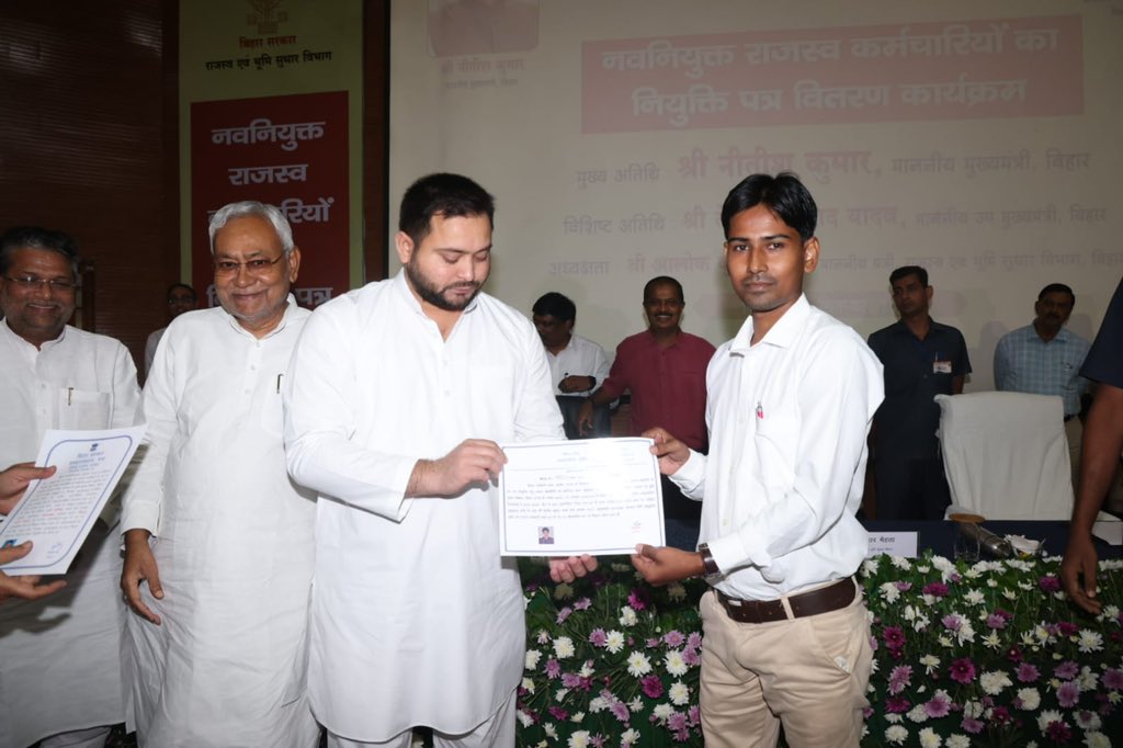 yadavtejashwi's tweet photo. आज मा० मुख्यमंत्री जी की गणमान्य उपस्थिति में राजस्व एवं भूमि सुधार मंत्री श्री आलोक मेहता जी के साथ 4,325 नवनियुक्त राजस्व कर्मचारियों को नियुक्ति पत्र दिया गया।

साथ ही मा० मुख्यमंत्री द्वारा 2700 राजस्व कर्मचारियों के रिक्त पदों पर शीघ्र ही बहाली करने का निर्देश दिया गया। https://t.co/QbSSpyPfHT