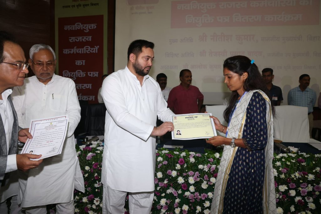 yadavtejashwi's tweet photo. आज मा० मुख्यमंत्री जी की गणमान्य उपस्थिति में राजस्व एवं भूमि सुधार मंत्री श्री आलोक मेहता जी के साथ 4,325 नवनियुक्त राजस्व कर्मचारियों को नियुक्ति पत्र दिया गया।

साथ ही मा० मुख्यमंत्री द्वारा 2700 राजस्व कर्मचारियों के रिक्त पदों पर शीघ्र ही बहाली करने का निर्देश दिया गया। https://t.co/QbSSpyPfHT