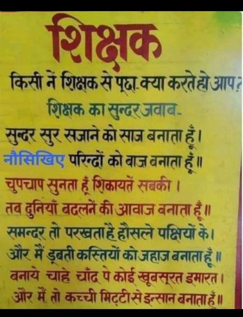 <a href="/Pavnesh_04/">Pavnesh</a> मास्टर जी