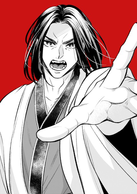 王 