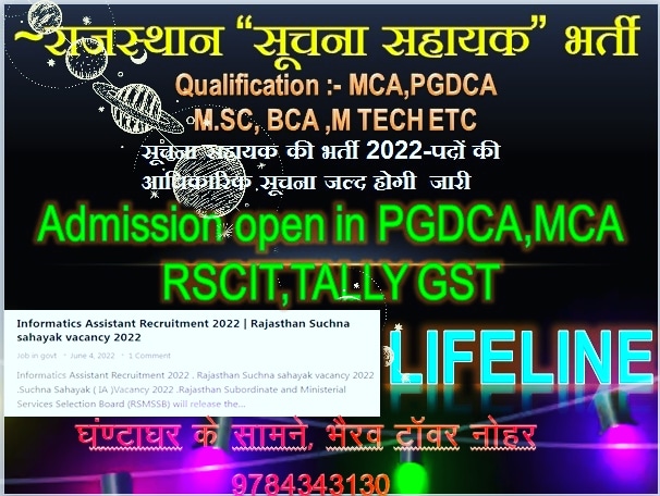 jagdishLifeLine's tweet photo. Admission Open visit@LifeLine 9784343130 https://t.co/ivxw9Rpt7E
