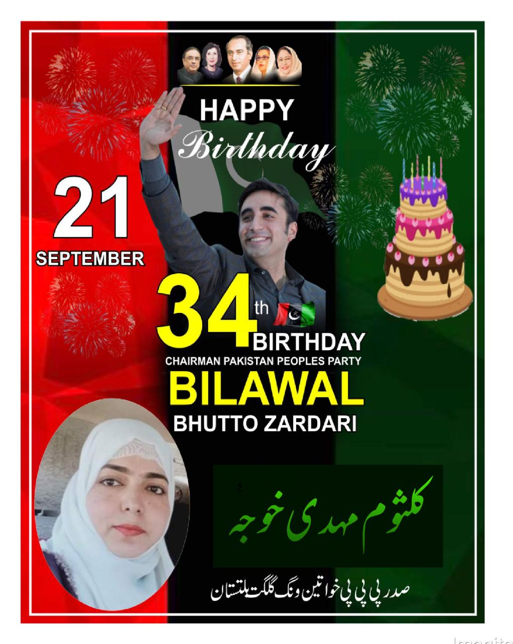Happy birthday   May great leader 
BILAWAL Bhutto zardari 