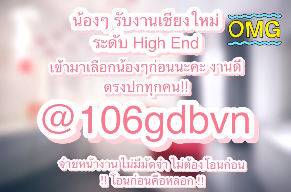 CMPremium4's tweet photo. #ไซด์ไลน์เชียงใหม่ 
ค่าขนมหน้างาน สวยตรงปก ญแท้

🆔 : @106gdbvn [มี@ด้วยค่ะ] ❗️❗️
กดลิ้งค์📲 : https://t.co/2UcKE1wAFJ

🌳🥑
🌶🍍 https://t.co/IpULDy2TAu