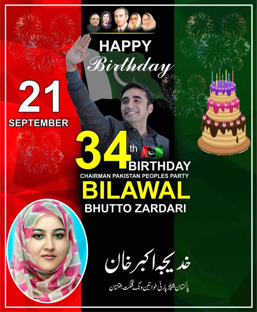 Happy birthday   BILAWAL BHUTTO ZARDARI 