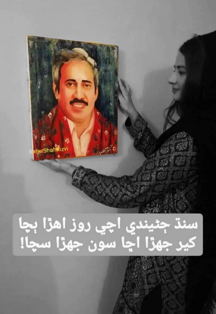 alii_aijaz's tweet photo. جي تون وڙهندي ماريو ويندين،
هن وستي تان واريو ويندين،
دودا! تنهنجو ساھ ته ويندو،
پر ماڻهن جو ويساهه نه ويندو...! 

سنڌ جي جوڌي ۽ دلير پٽ شهيد مير مرتضيٰ ڀٽو کي اڄ سندس ورسي جي ڏينھن سنڌ پاران سلام ❤ 

#mirmurtazabutto #deathanniversary #20thSept  @SaherShahRizvi1 https://t.co/QB9BaiCfX9