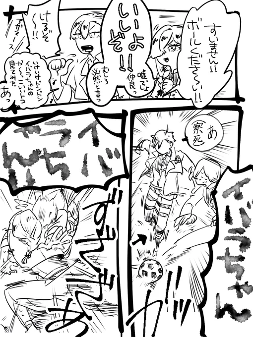 #画廊ボーテ 