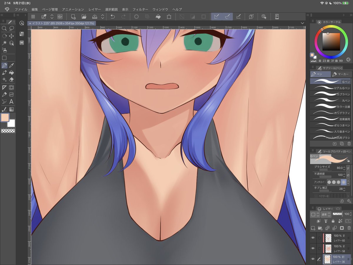 肌塗ってる時がいっちゃん楽しいものの構造が迷子 