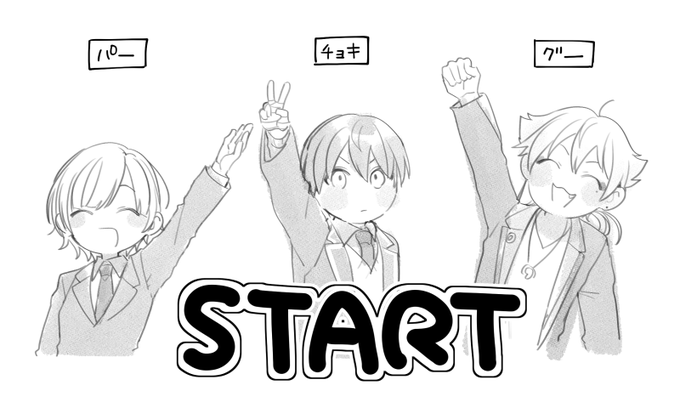 VSトリガーのかわいいとこ 