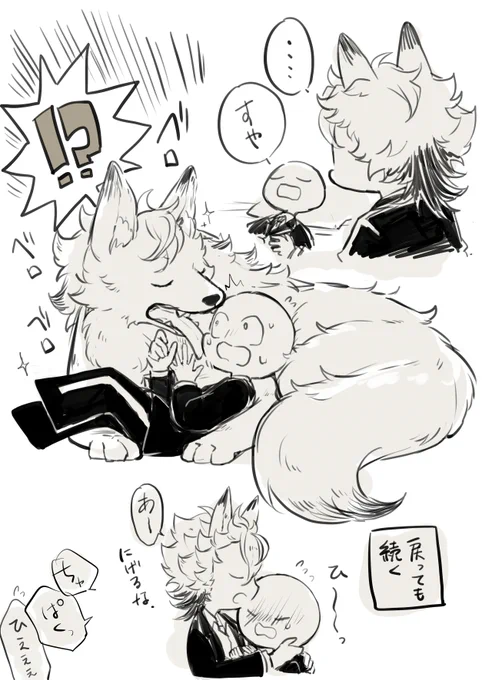 付き合ってるジャク監♀らくがき
まーきんぐ 
