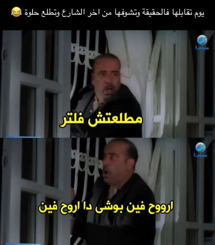 salama_9s's tweet photo. @AboFlah_1 😂😂😂😂 https://t.co/l4Nrm15KzQ