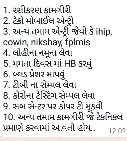 આરોગ્ય ના corona વૉરિયસે ફિલ્ડ માં બધી કામગીરી ટેક્નિકલ ની કરવાની અને સરકાર નોન ટેક્નિકલ ગણે?
પ્રાણીઓ ને રસીકરણ કરે તે ટેક્નિકલ અને માણસોને રસીકરણ કરે તે નોન ટેક્નિકલ??? સરકારનો આ કેવો ન્યાય?
#TechnicalCadreMphwFhw
<a href="/PMOIndia/">PMO India</a> <a href="/CMOGuj/">CMO Gujarat</a> <a href="/Bhupendrapbjp/">Bhupendra Patel</a> <a href="/drmanishdoshi/">Dr.Manish Doshi</a> @Rushikeshmla