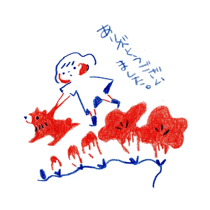『Sapporo Illustration Resolution』終了いたしました。長期間の展示ははじめてで、お越しいただいた方やたくさんの方からお声かけいただきとてもうれしかったです。また直接イラストを見ていただけるようにがんばっていきます。たくさんの告知を見守っていただきありがとうございました! 