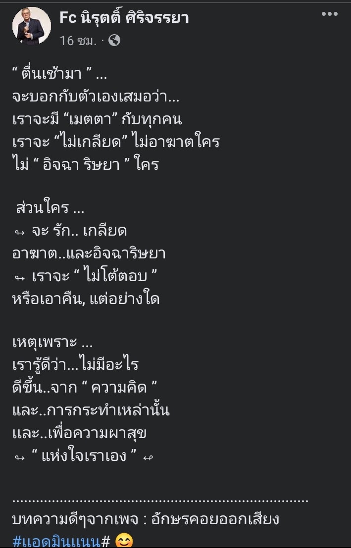 มีโลกส่วนตัวจะไปทัวร์ดาวอังคาร tweet media