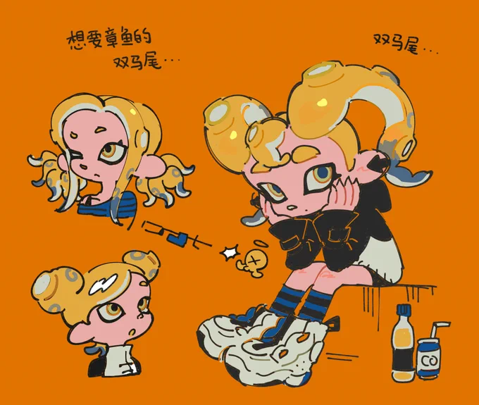 双马尾。。。。。 