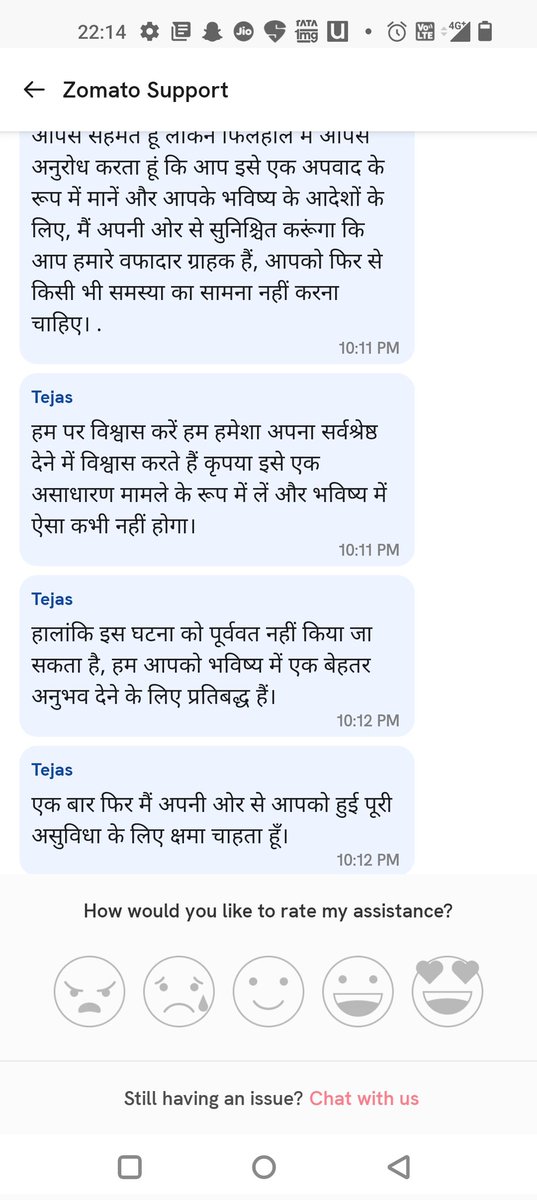 veer4frnd's tweet photo. #zomato making biggest mistake now a days like #Swiggy thier dilivery partner making scam here is some proof @zomato @Swiggy @NDTVFood @FoodNetwork @WholeFoods kids r waiting for 2.5 hours for food n they gives me 150 rs as a compasastion fuck off for my kids https://t.co/jozaxp2cbz