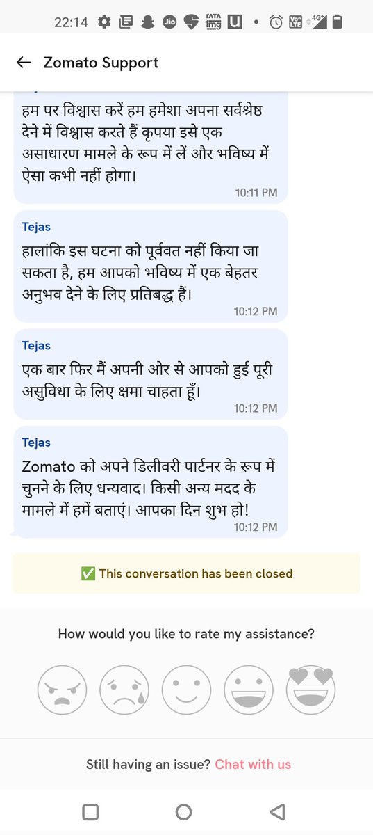 veer4frnd's tweet photo. #zomato making biggest mistake now a days like #Swiggy thier dilivery partner making scam here is some proof @zomato @Swiggy @NDTVFood @FoodNetwork @WholeFoods kids r waiting for 2.5 hours for food n they gives me 150 rs as a compasastion fuck off for my kids https://t.co/jozaxp2cbz