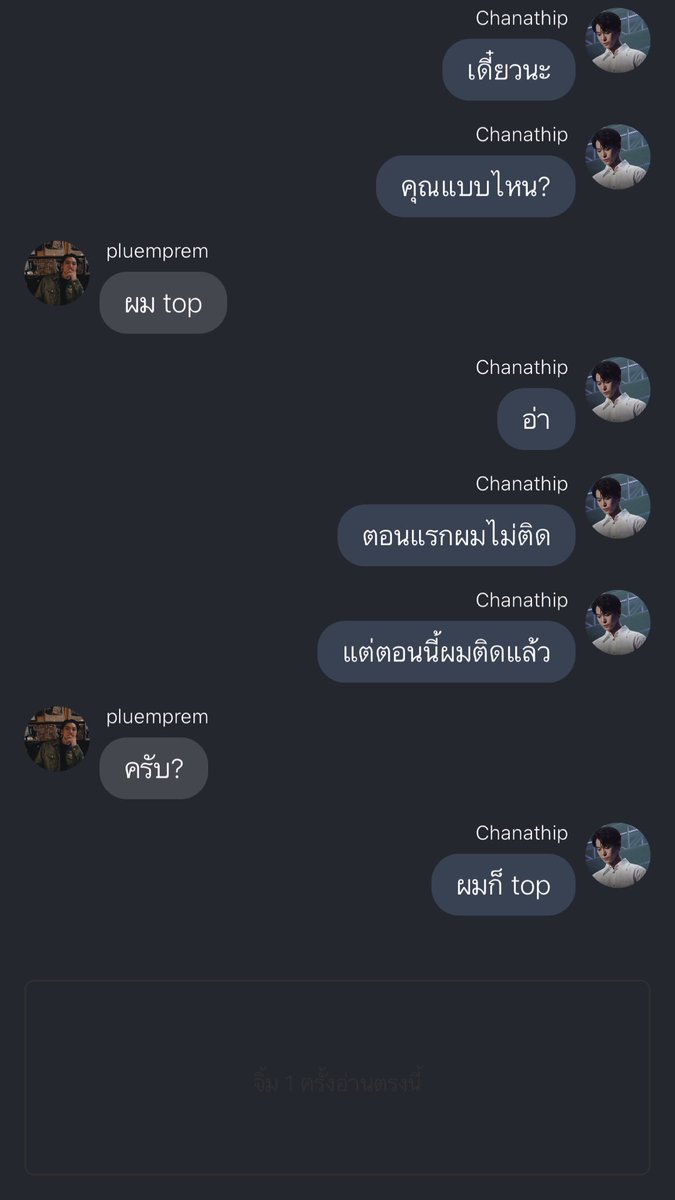 valentomywins's tweet photo. ตามมาจากตต เอาเป็นว่าสุดๆ https://t.co/tl0VeES0Y6