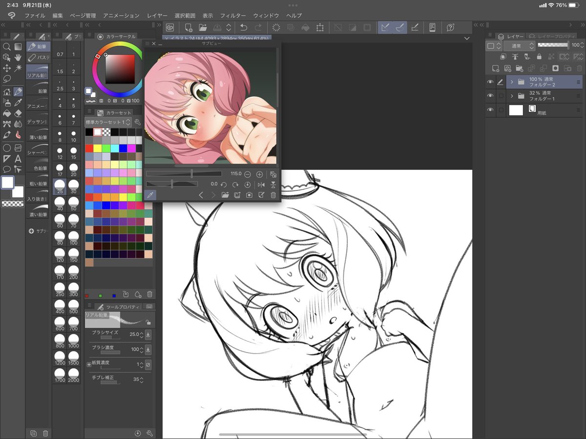 Skeb依頼絵アーニャ、描き直してよかった( ˘ω˘ ) 