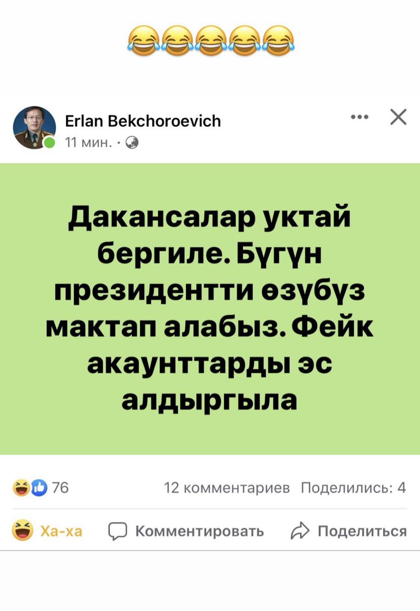 Для меня это было очень неожиданно,я настолько оказывается привыкла разочаровываться в правительстве, я открыла ссылку и просто думала: Ну давай..Уже ничего не удивит. Удивил..