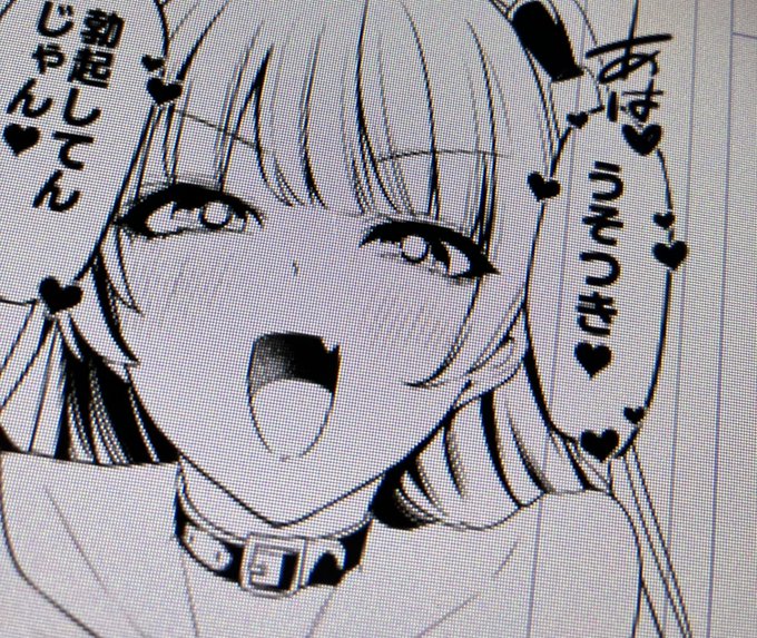 ぶじ原稿に戻れました!!!!
体調不良で今月の進み具合がよろしくないのですが、今週末、支援サイトでなんらかの進捗を報告できれば良いなと思います。。 