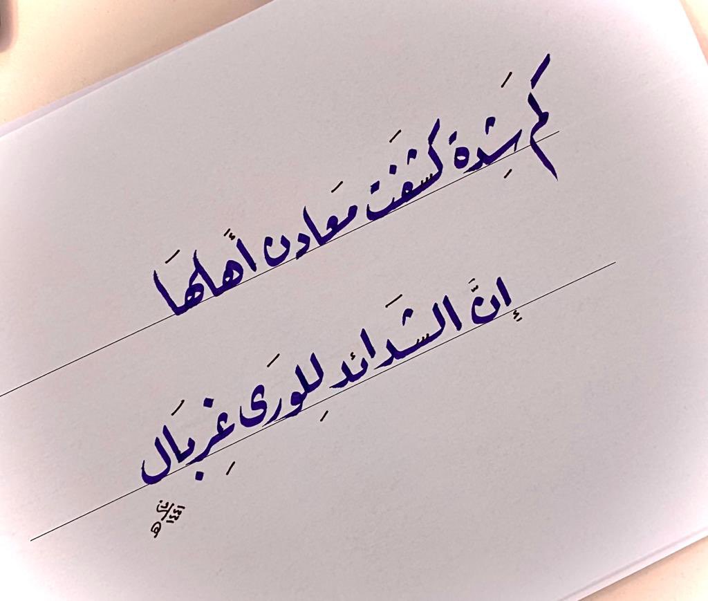 n1v36's tweet photo. وقـت الـشـدايـد تـبـان رجـال 
                ويـبـان مـنـهـو شـمــر كـمّـه
ولـي لـه الـقــدر والـمـنــزال 
                مـايـوم يـلـبـس عـبـات امــه

#ناجي_سعد_الشريف 

#كسرات #فن_الكسره #شعر_الكسره https://t.co/J5XiYZQboT