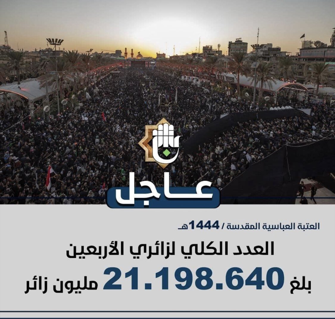 dore810's tweet photo. #النجف_دار_المتعه هذا الهاشتاگ يدل على فوبيا و حقد طائفي دفين منذ آلاف السنين (منذ السقيفة) و اغلب الأحيان تظهر هذه التفاهات بالتزامن مع زيارة الاربعين المليونية الإمام #علي (عليه السلام) يقول: إن إحسانك إلى من كادك من الأضداد والحساد، لأغيظ عليهم من مواقع إساءتك منهم ! https://t.co/Hse5206uST