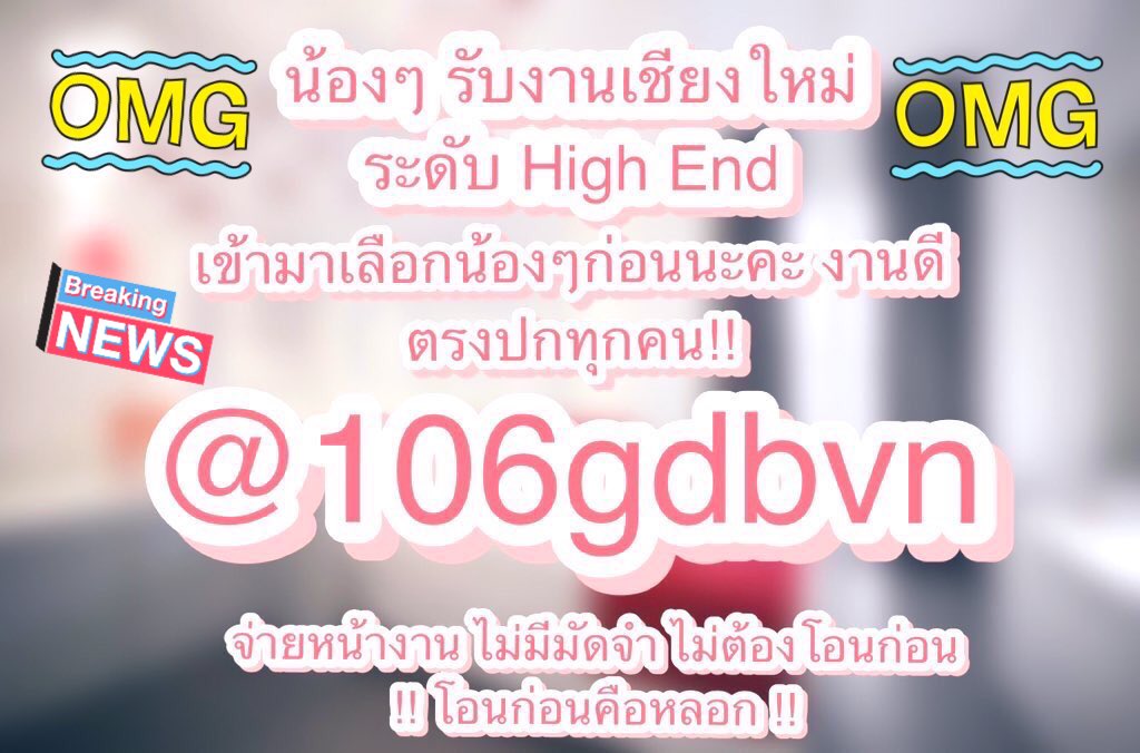 CMPremium4's tweet photo. #ไซด์ไลน์เชียงใหม่ 
ค่าขนมหน้างาน สวยตรงปก ญแท้

🆔 : @106gdbvn [มี@ด้วยค่ะ] ❗️❗️
กดลิ้งค์📲 : https://t.co/2UcKE1wAFJ

��🍌
🍈🎋 https://t.co/TtquPq1mk6