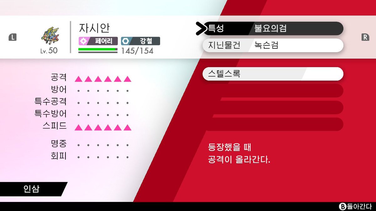 half_mackerel's tweet photo. 레이팅중 괴물을 만들어버렸다... https://t.co/5IgnOq6nfo