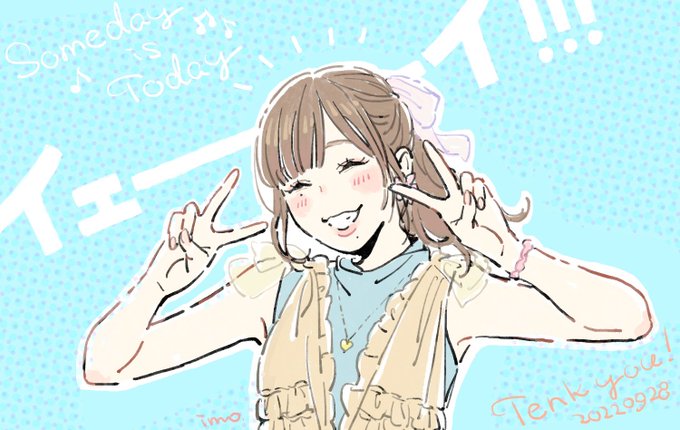 「brown hair thank you」 illustration images(Latest)