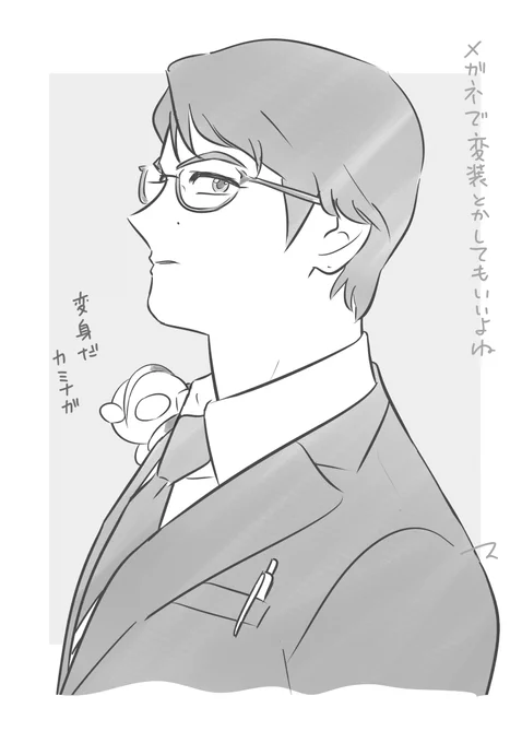 だれ 