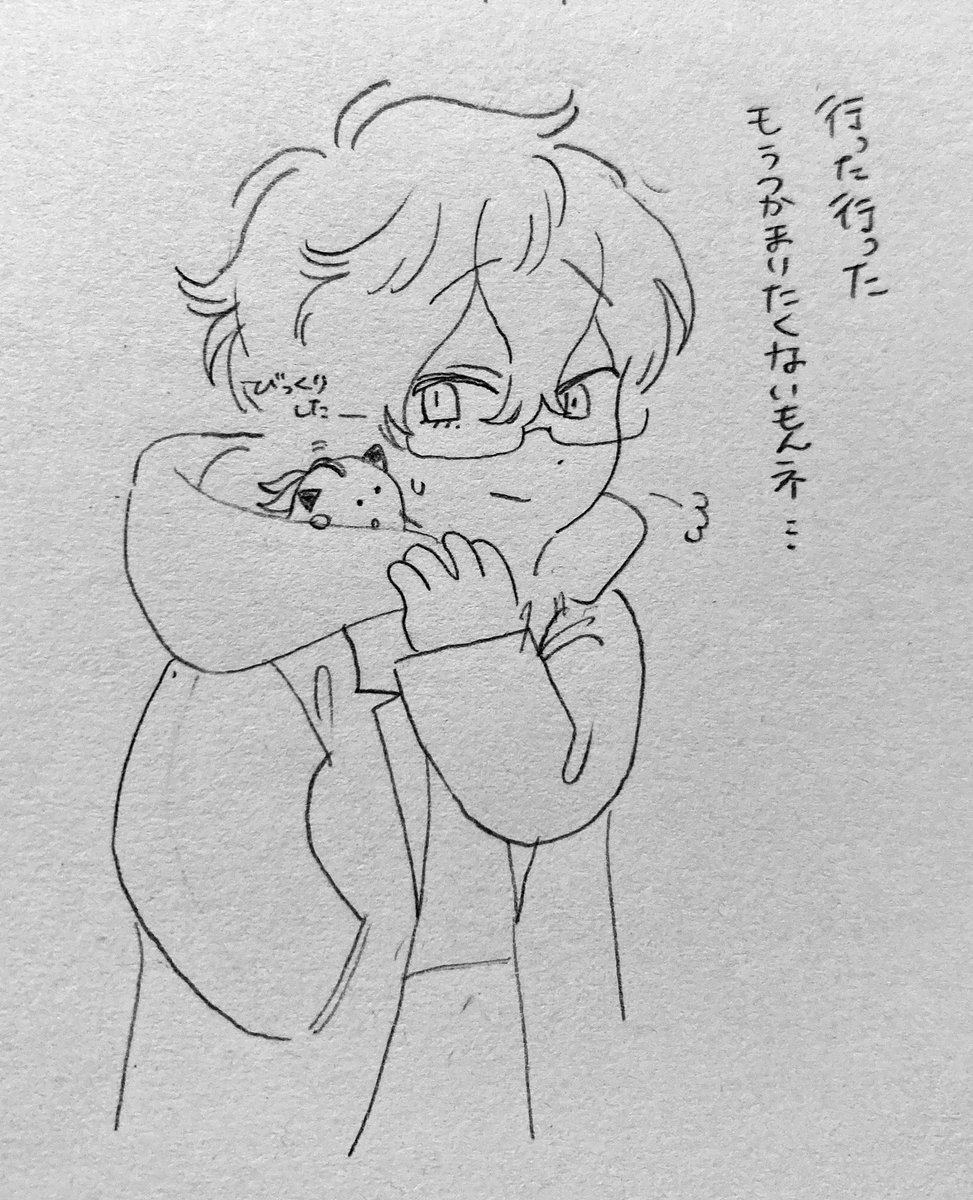 🌈学パロ二次創作捏造話  化学準備室に隠された🌱の秘密の部屋と、避難所... 