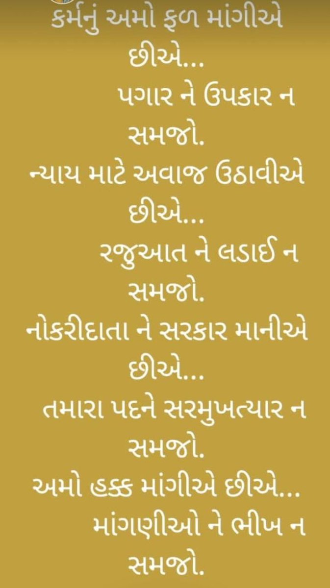 Shital rathod tweet media