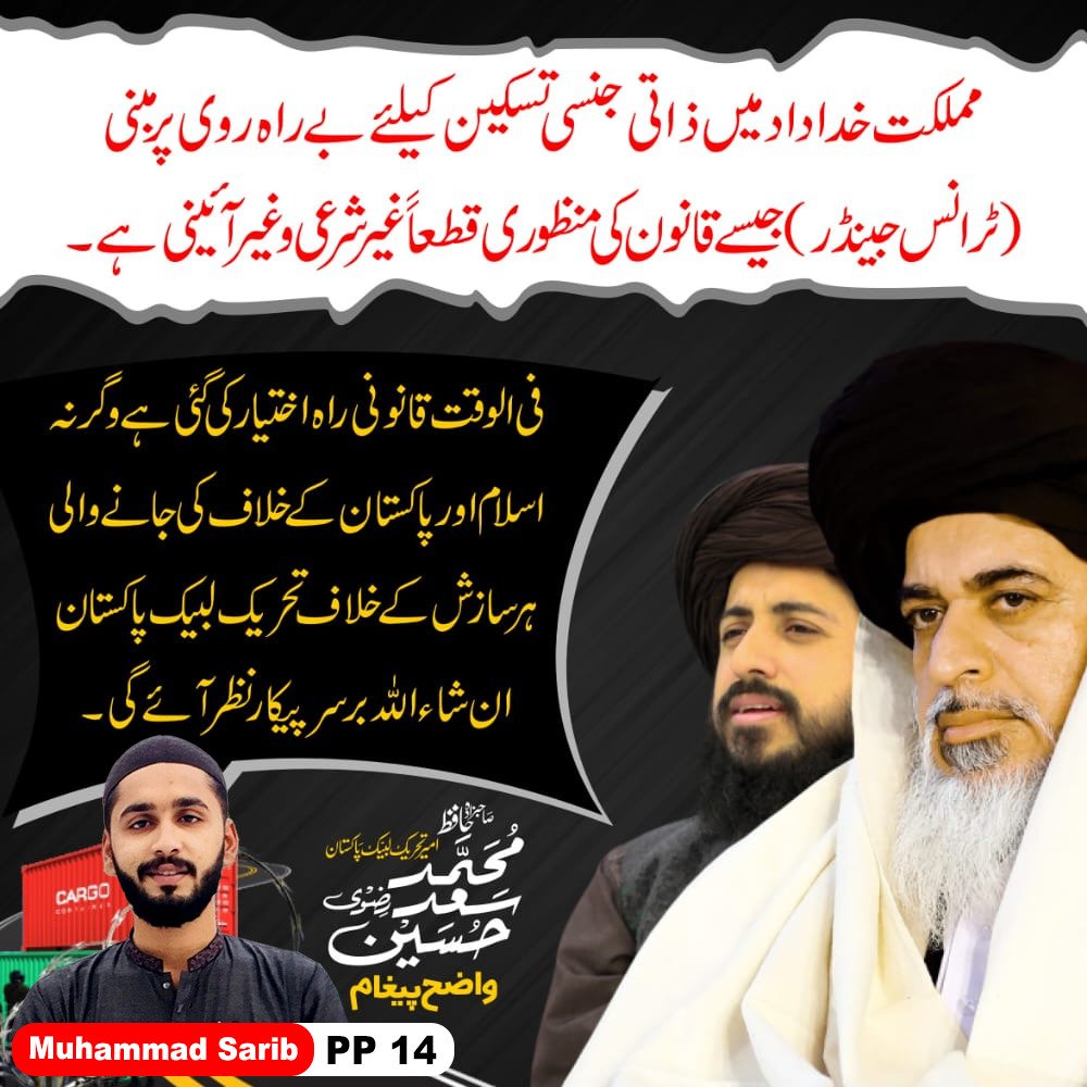 MuhammadSaribK1's tweet photo. #عزت_صرف_اسلام_کاپہرہ_دینےمیں https://t.co/JRt0YcL6aC