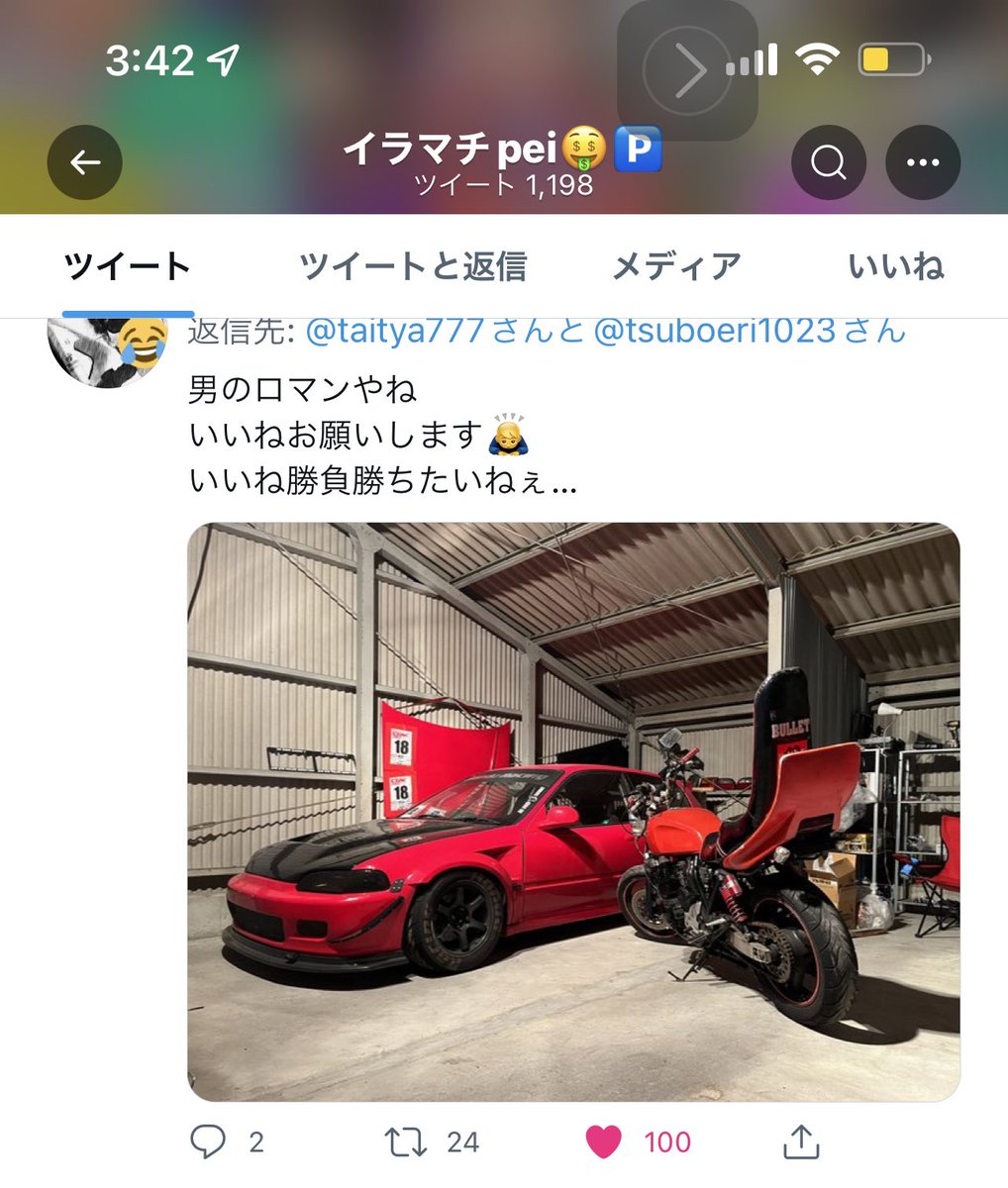mchan_0215's tweet photo. @PayPay_pei @taitya777 @tsuboeri1023 100ニシタニだ https://t.co/q2QCriiqRy