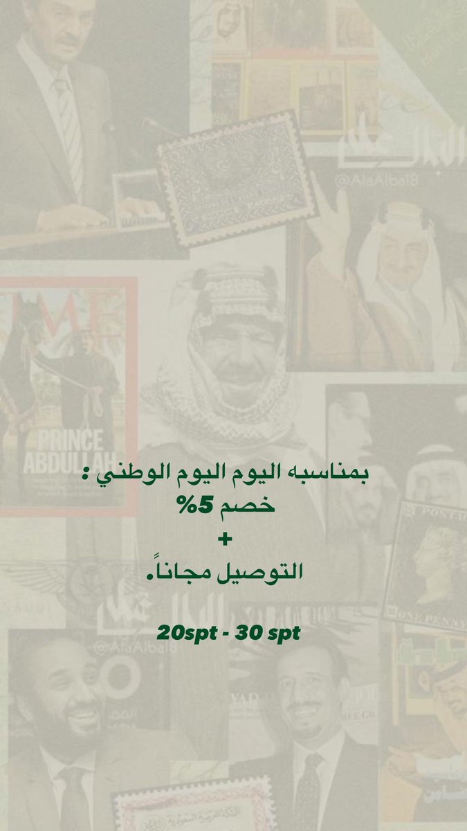 Abayat Nebrasa tweet media