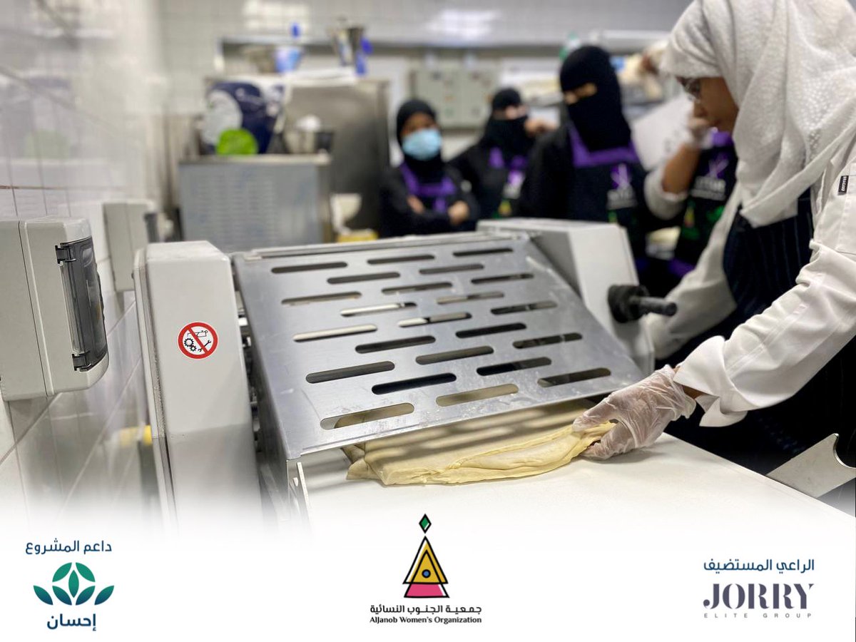 جانـب من التـدريب العـملي في #مشروع_الشيف لعـام 2022م 👩🏻‍🍳

على إعـداد المعـجنات المختـلفة ، و انـواع الدقـيق و إستخـداماته 🥐