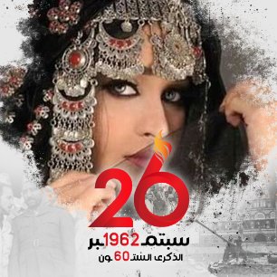 عٌفُـأشُـيِهّــ وأفُـتٌـخِـر..~👑 tweet media